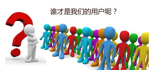 站长,不要忘了你的网站是做什么的 站长故事