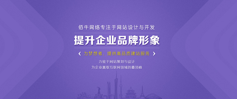 网站建设需要注意的几点细节